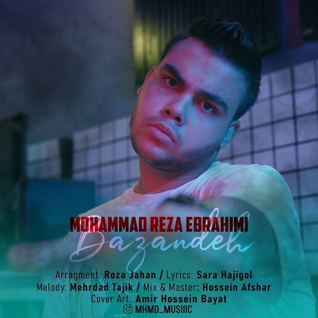 دانلود آهنگ بازنده